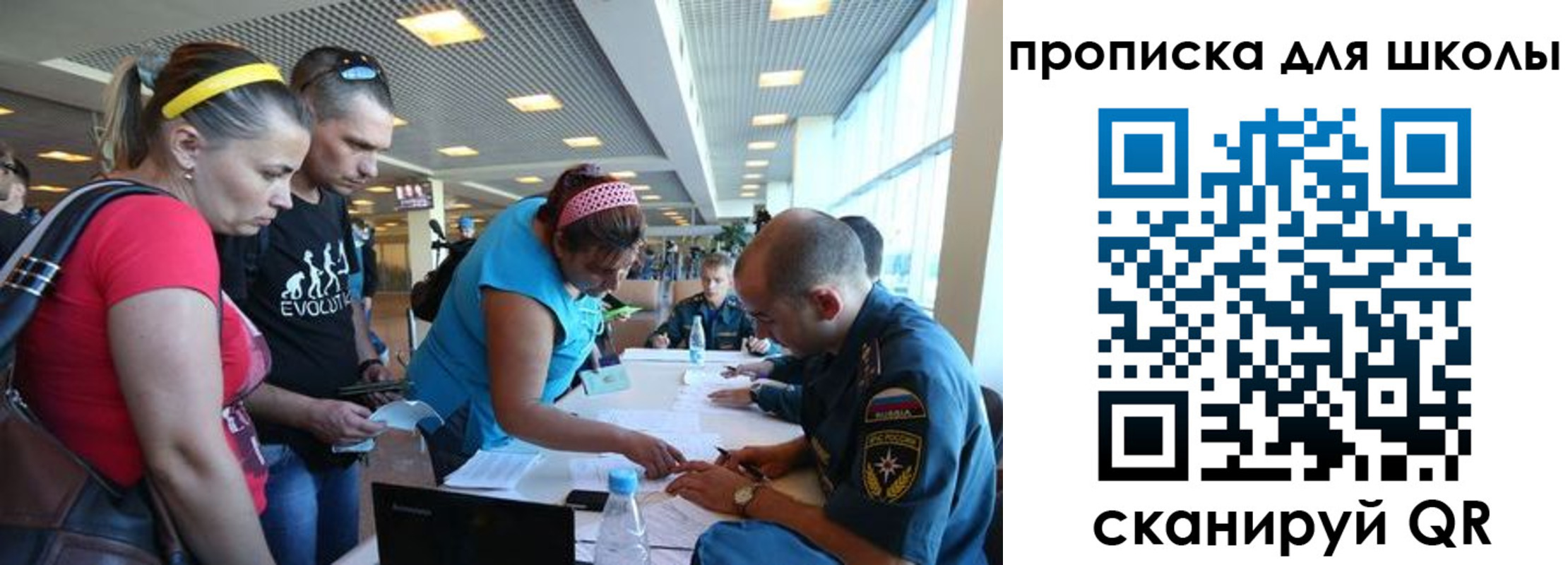 регистрация в Шагонаре